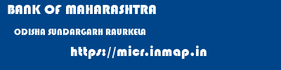 BANK OF MAHARASHTRA  ODISHA SUNDARGARH RAURKELA   micr code
